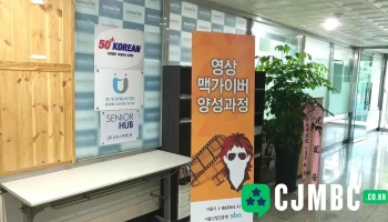 50플러스코리안 - 서울특별시