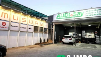 AUDIoSay Company 오디쎄이 컴퍼니 - 대구광역시 AUDIoSay Company 오디쎄이 컴퍼니 - 대구광역시