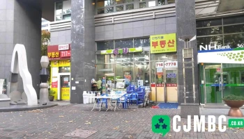 Cu 공덕역점 - 서울특별시 Cu 공덕역점 - 서울특별시