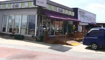 cu 김제서암로드점 - 전북특별자치도 김제시 cu 김제서암로드점 - 전북특별자치도 김제시