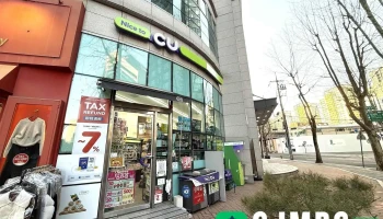 Cu 마포sk점 - 서울특별시 Cu 마포sk점 - 서울특별시