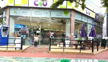 Cu 명지신호점 - 강서구