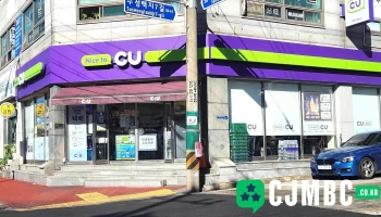 Cu - 정읍시