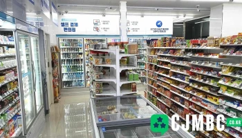 Gs25 부안변산점 - 전북특별자치도 부안군 변산면 지서로 82 Kr Gs25 부안변산점 - 전북특별자치도 부안군 변산면 지서로 82 Kr