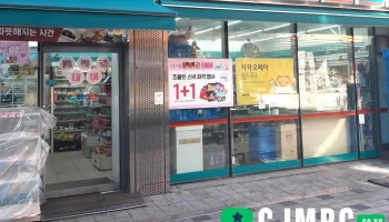 Gs25 - 서울특별시 Gs25 - 서울특별시