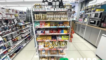 Gs25 합정성산점 - 서울특별시 Gs25 합정성산점 - 서울특별시