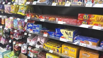 Gs25연남한양점 - 서울특별시 Gs25연남한양점 - 서울특별시