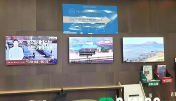 Kbs 제주방송총국 - 제주특별자치도 제주시