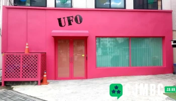 Ufo프로덕션 - 서울특별시