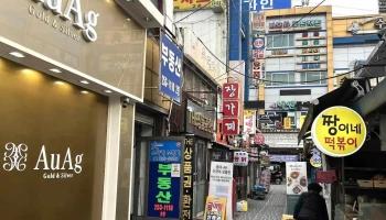 Wjn’s 수원점 - 106호, 아이메카, 11-12 매산로1가 팔달구 수원시 경기도 대한민국