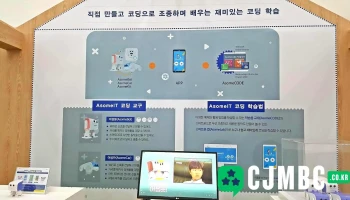 강릉메타버스체험관 - 강원특별자치도 강릉시 강릉메타버스체험관 - 강원특별자치도 강릉시