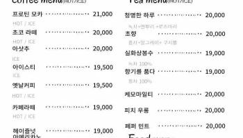 검은깃 사운드 - 전북특별자치도 전주시