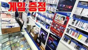 게임스테이션 - 팔달구 교동 200-2번지 1층 수원시