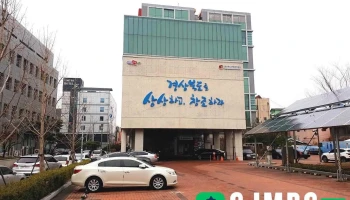 경북문화재단 콘텐츠진흥원 - 안동시
