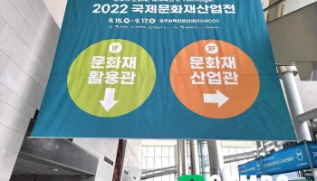 경주화백컨벤션센터 - 경상북도 경주시 경주화백컨벤션센터 - 경상북도 경주시