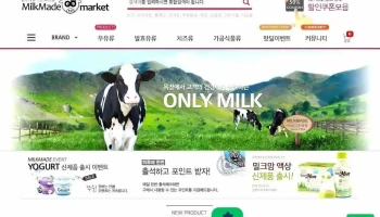 고센시연 - 충청남도 홍성군 금마면 덕정리 36-1번지