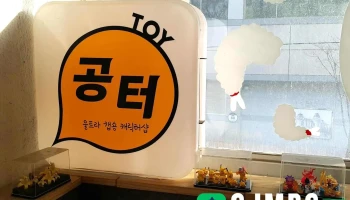 공터 - 대구광역시 공터 - 대구광역시