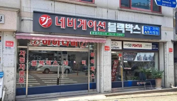 광명카오디오 - 서울특별시 광명카오디오 - 서울특별시