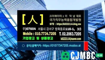 국가직무능력융합개발원 - 서울특별시