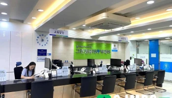 그린컴퓨터아카데미 부산캠퍼스 - 부산광역시