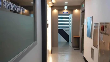 기술좋은직업전문학교 - Kr 부산광역시