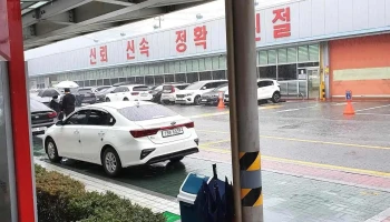 기아 원주서비스센터 - 강원특별자치도 원주시