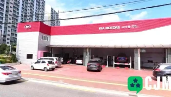 기아오토큐 화원점 - 달성군