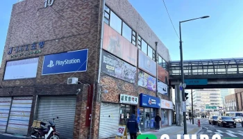 나진상가10동 - 서울특별시