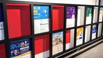대전콘텐츠기업지원센터 - 서구