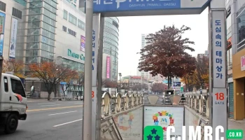 대현프리몰대구 - 대구광역시 대현프리몰대구 - 대구광역시