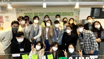 동대문구청년정책네트워크 - 서울특별시