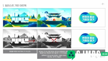 디브 스튜디오 - 경기도 화성시 디브 스튜디오 - 경기도 화성시