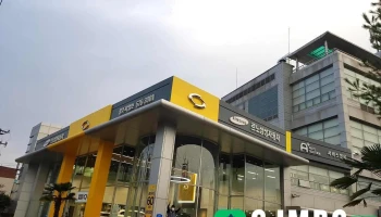 르노코리아자동차 동양카클리닉 - 전라남도 목포시