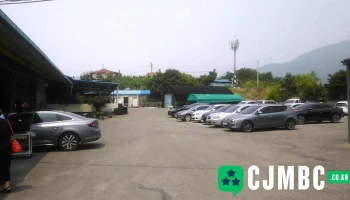 르노코리아자동차 조운공업사 - 충청북도 충주시