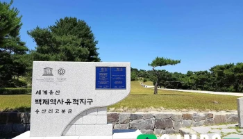 무령왕릉 - 충청남도 공주시 무령왕릉 - 충청남도 공주시