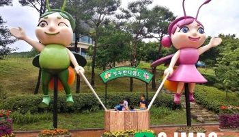 반디랜드 - 전북특별자치도 무주군 설천면 청량리 1100