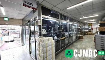 부산음향 - 부산광역시