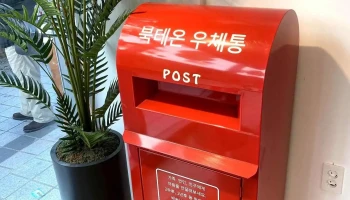 북테온 - 부산광역시
