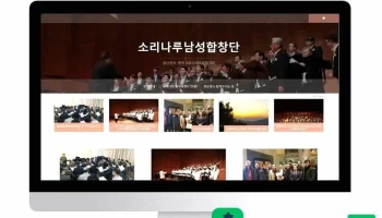 빠른홈페이지제작관리센터 - 서울특별시