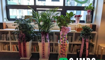사단법인 인천도시농업네트워크 - 인천광역시