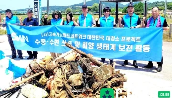 사단법인 지속가능월드네트워크(Sustainable World Network) - 서울특별시