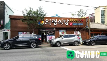 사러가마트 - 강원특별자치도 속초시 사러가마트 - 강원특별자치도 속초시