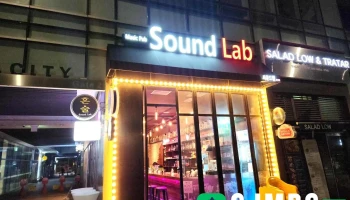 사운드랩 - 서울특별시