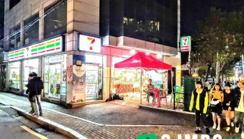 세븐일레븐 서교2호점 - 서울특별시 세븐일레븐 서교2호점 - 서울특별시