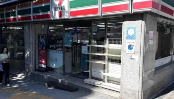 세븐일레븐 서교8호점 - 서울특별시 세븐일레븐 서교8호점 - 서울특별시