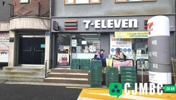 세븐일레븐 연트럴파크점 - 서울특별시 세븐일레븐 연트럴파크점 - 서울특별시