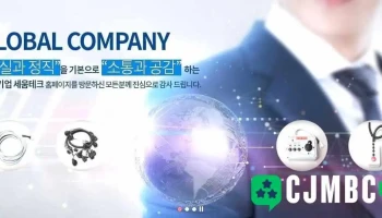 세움테크 - 유성구