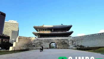 숭례문 - 중구