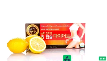 슈퍼잔티젠 원캡슐 다이어트 - 서울특별시