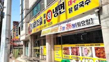 신성그래픽스 - 평택시